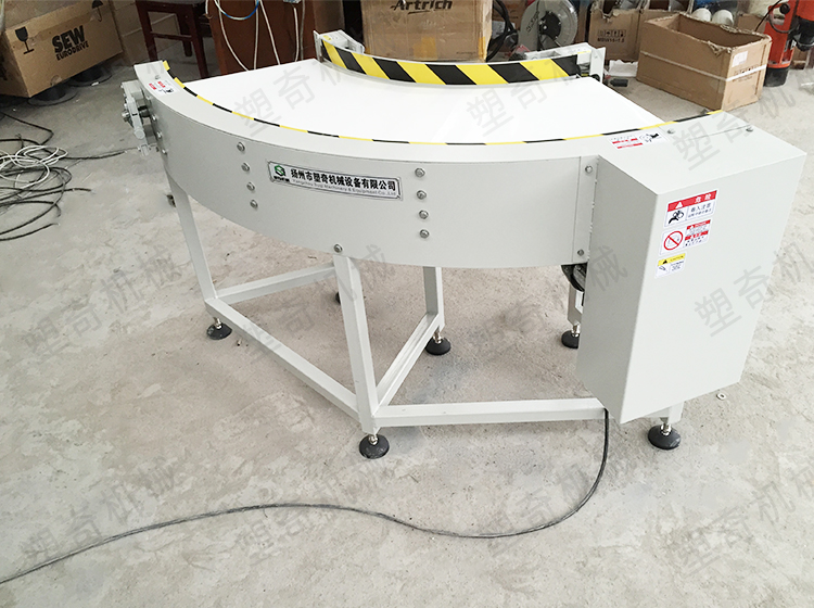 90度轉彎皮帶機